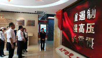 玉柴物流黨委開展“緬懷先烈、銘記歷史，傳承紅色精神”暨廉政教育活動