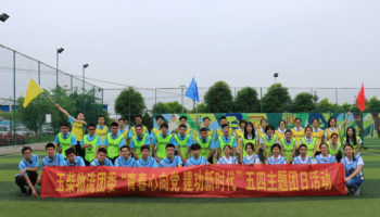 青春心向黨，建功新時代 玉柴物流團(tuán)委開展“五四運(yùn)動”主題團(tuán)日活動