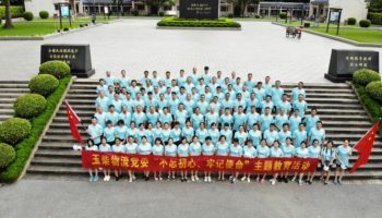 玉柴物流黨委開展“不忘初心，牢記使命”主題教育活動