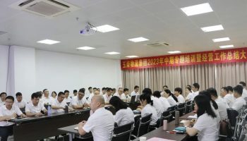 明現(xiàn)狀、強措施、提質(zhì)效，玉柴物流集團召開中期經(jīng)營工作總結(jié)會